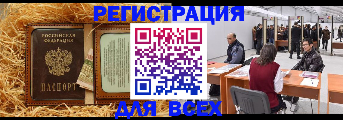 форма 3 в Тольятти
