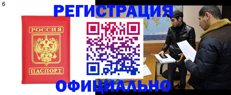 регистрация для дет. сада в Тольятти