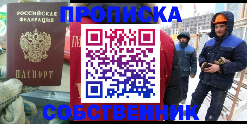 найти адрес прописки в Тольятти