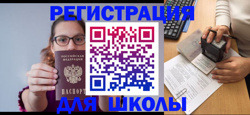 форма 3 в Тольятти
